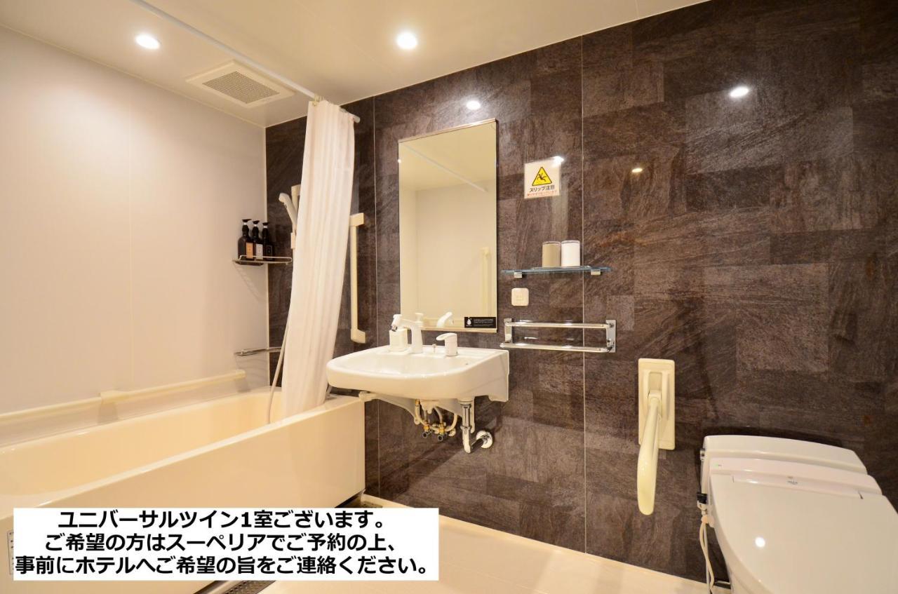 Watermark Hotel Kyoto HIS Hotel Group Buitenkant foto
